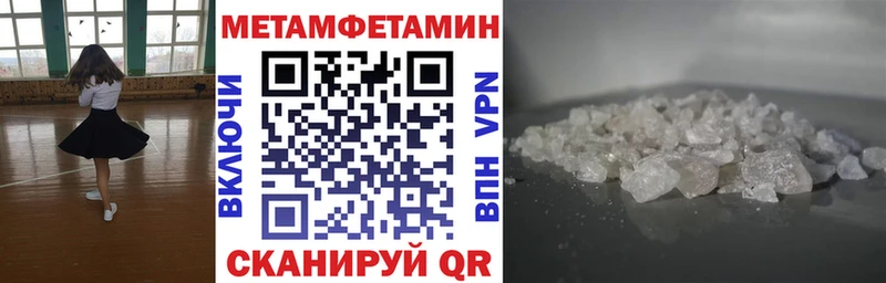 АМФЕТАМИН 98% Шахты
