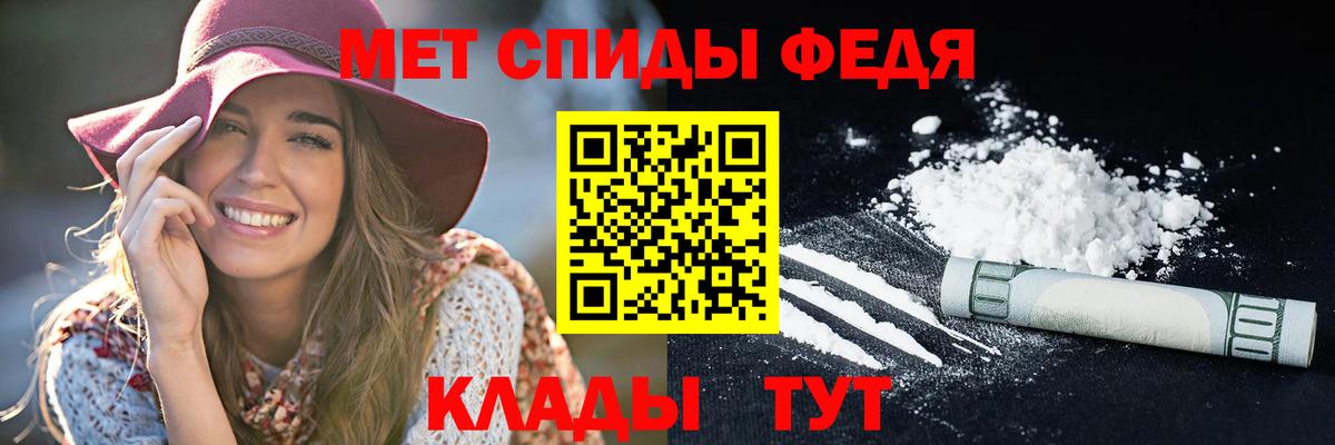 АМФ VHQ  АМФ  Шахты  Вход с VPN  АМФЕТАМИН 