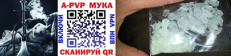 OMG вход  наркотики  Шахты  Альфа ПВП СК 