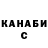 ГАШ убойный DextaMan25