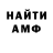 МЕТАДОН мёд Matthew Torro
