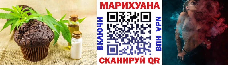 купить наркотик  Шахты  Еда ТГК конопля 
