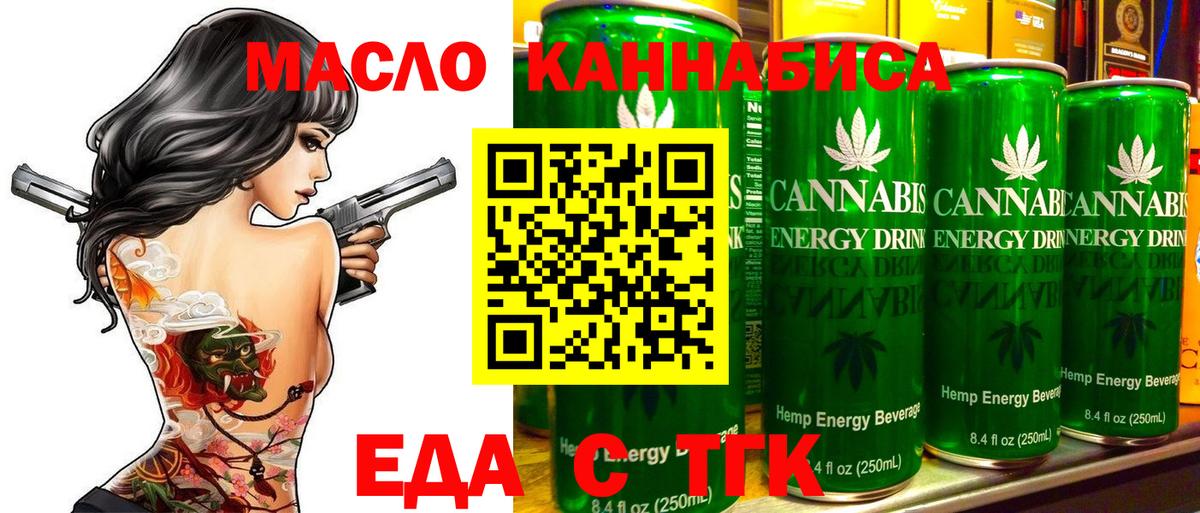 Canna-Cookies марихуана  Вход с VPN  Шахты 
