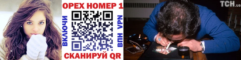 закладка Шахты КОКАИН 99%
