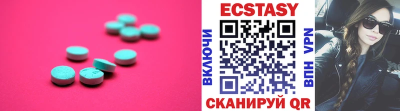 Ecstasy Cube  Шахты 