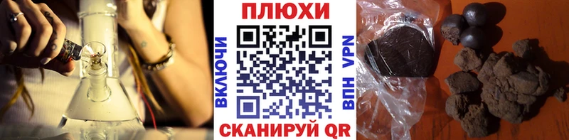 Гашиш Изолятор  где купить наркотик  Шахты 