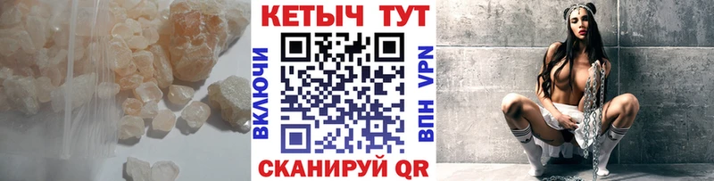 как найти наркотики Шахты Кетамин ketamine