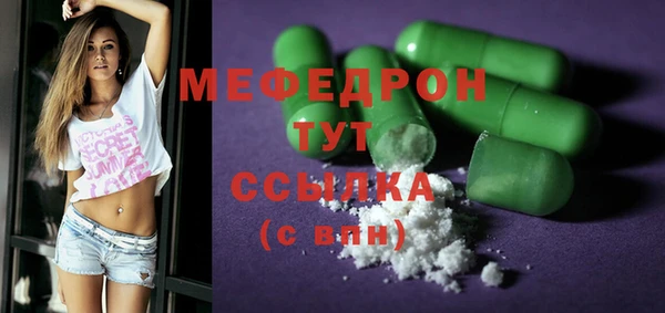 прущая мука Нягань