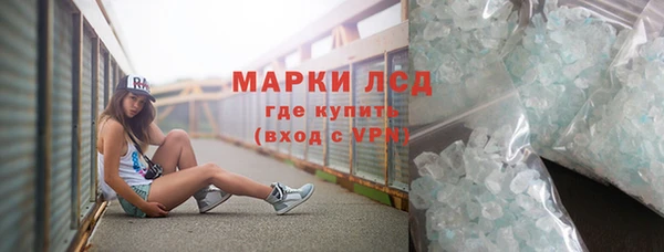 амфетамин Няндома