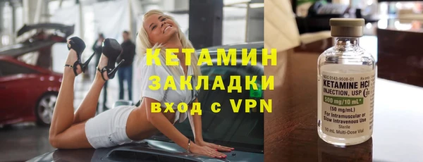 экстази Ахтубинск