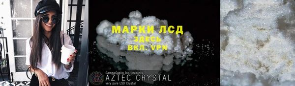 марки lsd Осташков