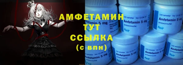 мефедрон мука Аша