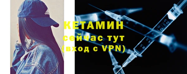 амфетамин Няндома
