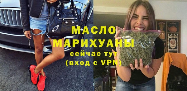 экстази Ахтубинск