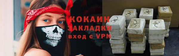 амфетамин Няндома