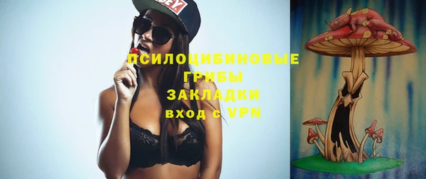 амфетамин Няндома