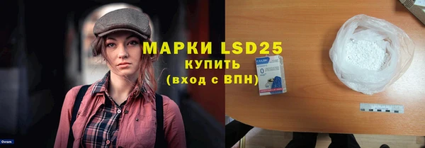 амфетамин Няндома
