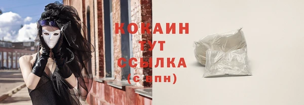 прущая мука Нягань