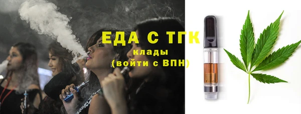 дистиллят марихуана Бабаево