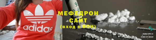 круглые Нязепетровск