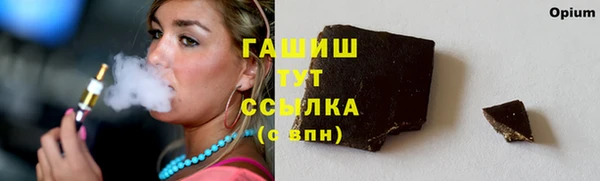 амфетамин Няндома
