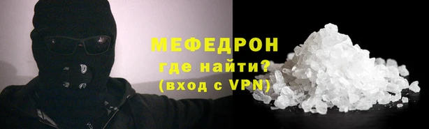 прущая мука Нягань