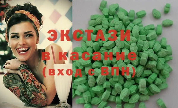 круглые Нязепетровск