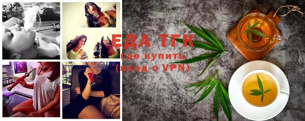 прущая мука Нягань