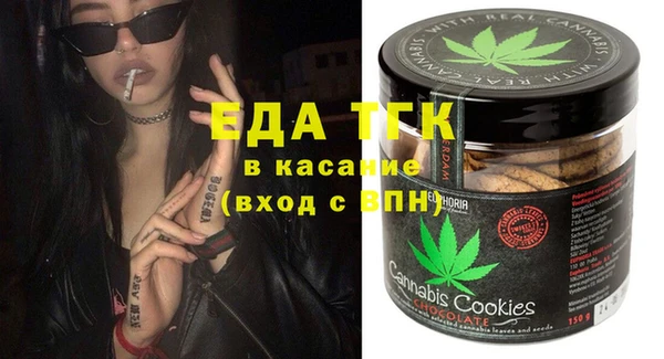 прущая мука Нягань