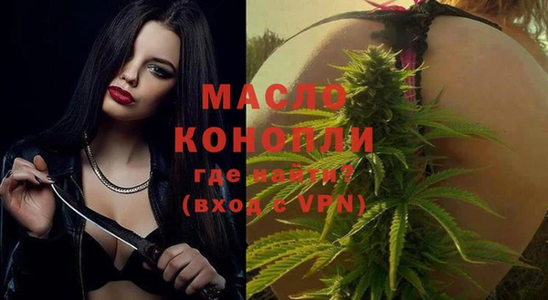 амфетамин Няндома