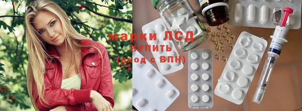 амфетамин Няндома