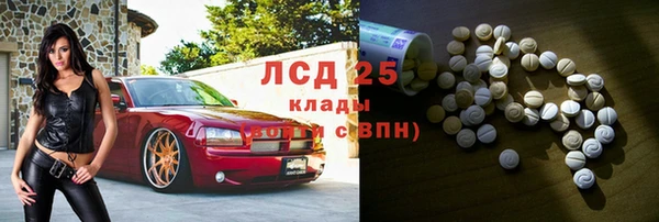 круглые Нязепетровск