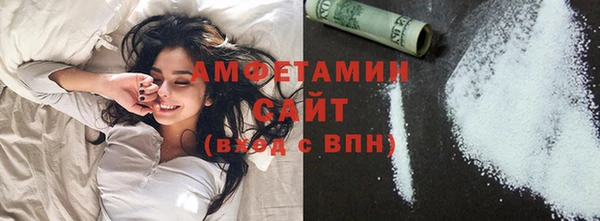 амф Осинники