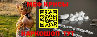 кокаин Нальчик