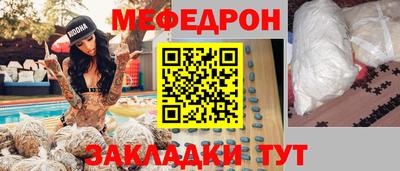 метамфетамин Новокубанск