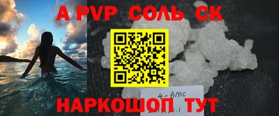 кокаин Нальчик