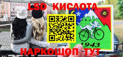 мяу мяу кристалл Наро-Фоминск