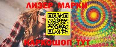 метамфетамин Новокубанск