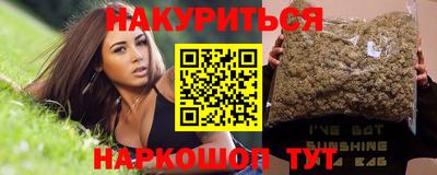 мяу мяу кристалл Наро-Фоминск
