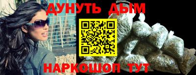 метамфетамин Новокубанск
