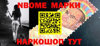 кокаин Нальчик