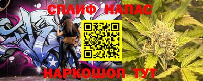 кокаин Нальчик