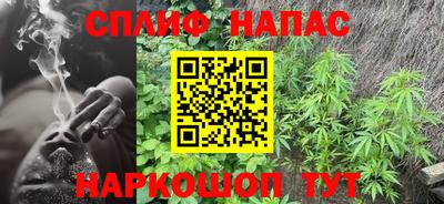 метамфетамин Новокубанск