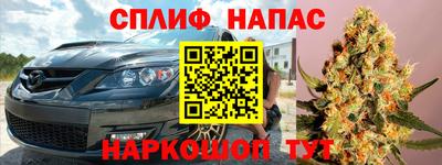 метамфетамин Новокубанск