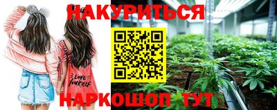 метамфетамин Новокубанск