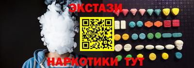 кокаин Нальчик