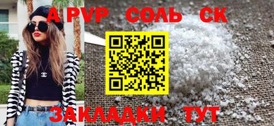 гидропоника Новодвинск