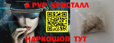 метамфетамин Новокубанск