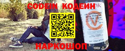мяу мяу кристалл Наро-Фоминск