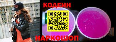 кокаин Нальчик